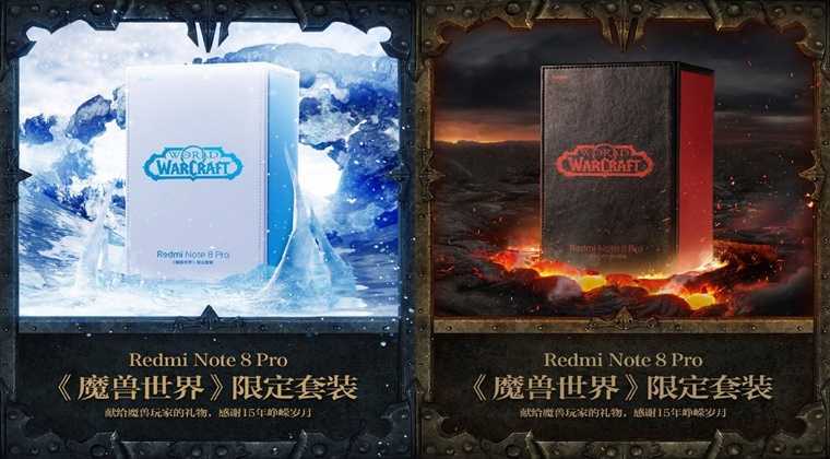 Redmi Note 8 World of Warcraft