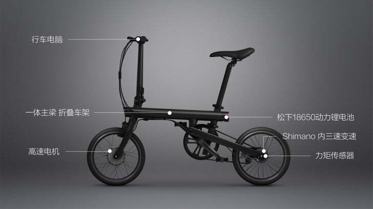 Xiaomi Qicycle Electric Power