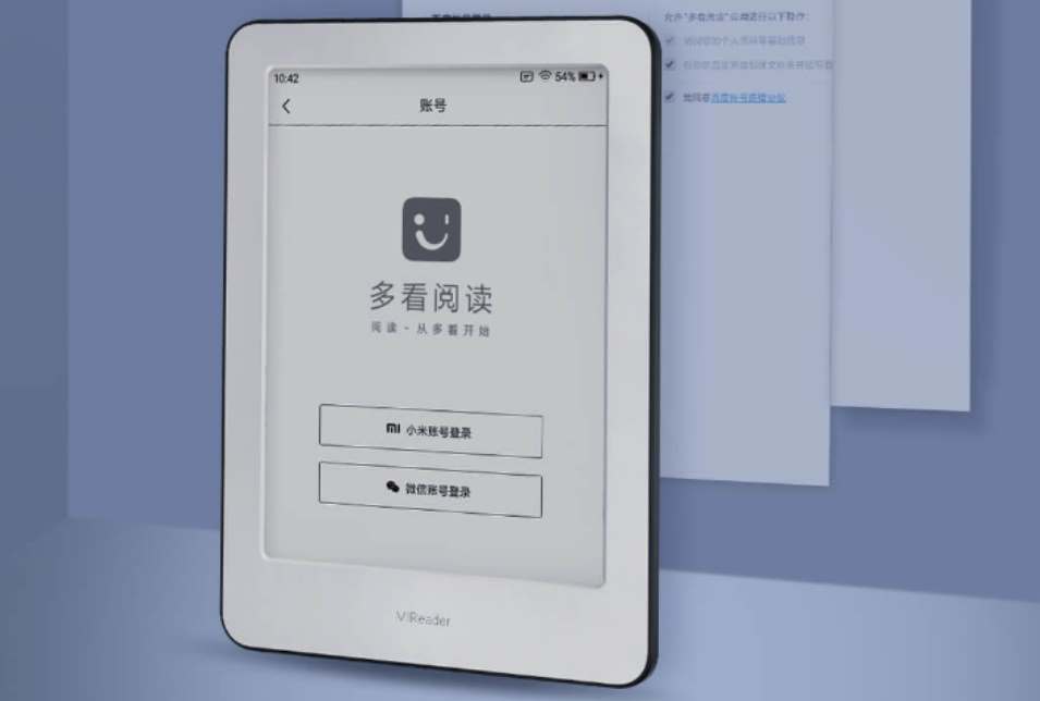 Xiaomi MI Ebook Reader