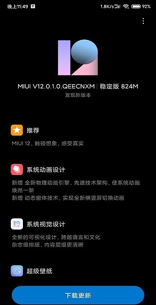 Xiaomi Mi Mix 2S ve Mi Mix 3