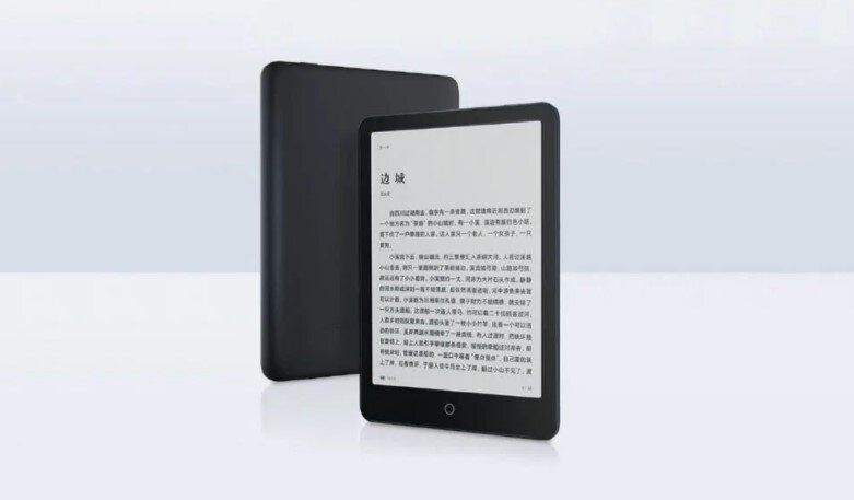 Xiaomi Mi Electronic Paper Book Pro