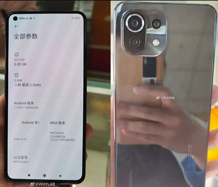 Xiaomi Mi 11 Lite,