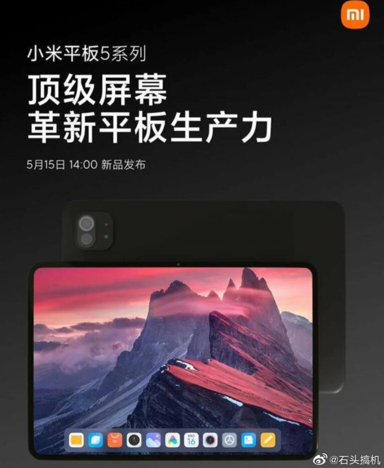 Xiaomi Mi Tab 5