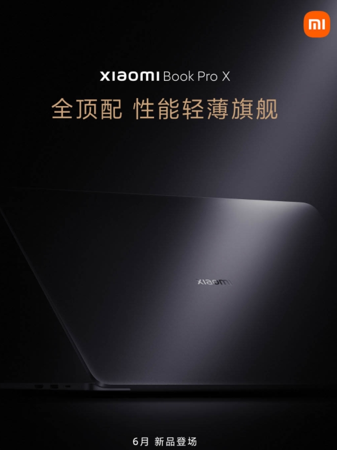 Xiaomi Book Pro X